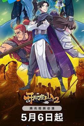 网络专员好还是seo好